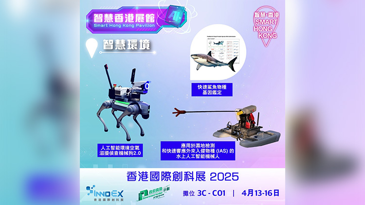 漁護(hù)署引入AI演算法 最快2小時(shí)鑑定鯊魚(yú)物種