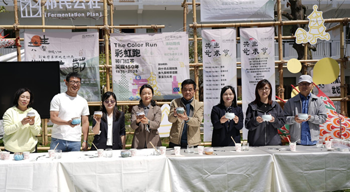 藝術(shù)賦能「中國紅茶之鄉(xiāng)」 祁民公社「共生藝術(shù)節(jié)」啟幕
