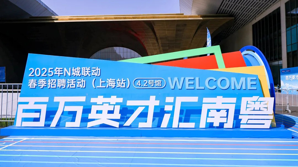 「這裏真的沒有天花板，只有屬於奮鬥者的星辰大海！」