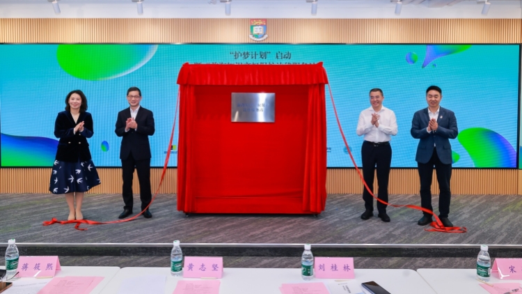 共探法治護航科技創(chuàng)新的「前海路徑」