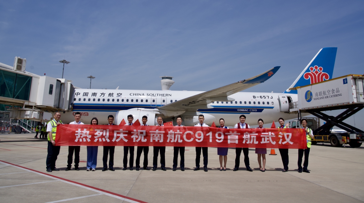 南航C919首次執(zhí)飛「廣州-武漢」空中快線