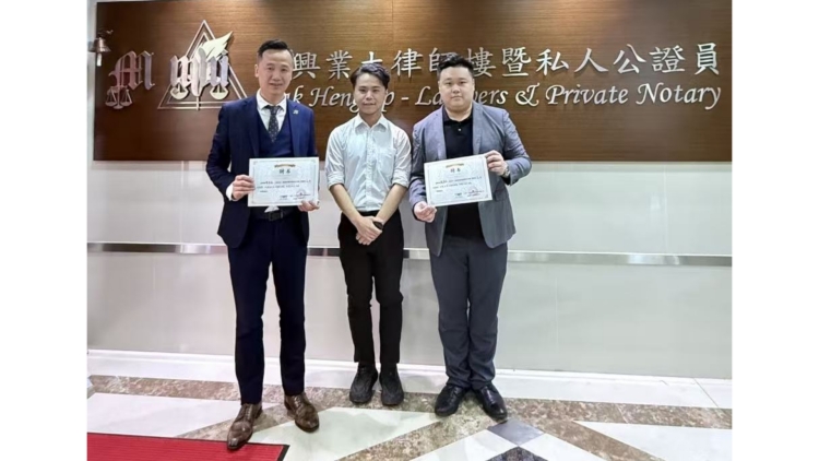 澳門民眾法律促進(jìn)會與南沙合一雙創(chuàng)基地簽署戰(zhàn)略合作協(xié)議