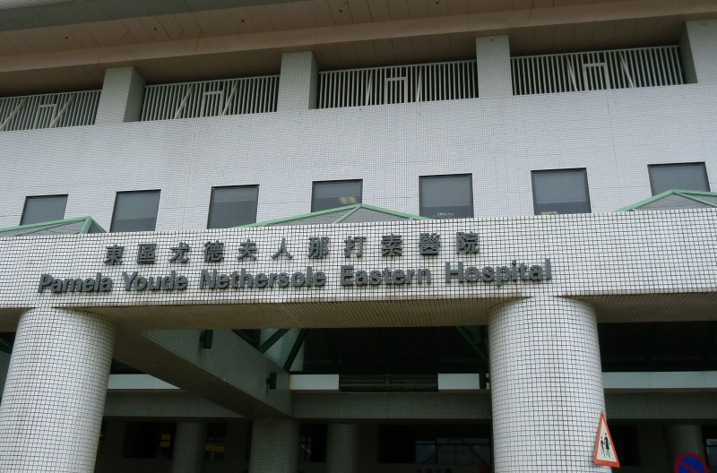 17歲少年西貢遊船河遇溺 直升機送院不治