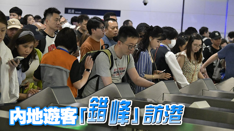 復(fù)活節(jié)假期最後一天 多個(gè)口岸現(xiàn)返港人潮 市民稱過關(guān)順暢