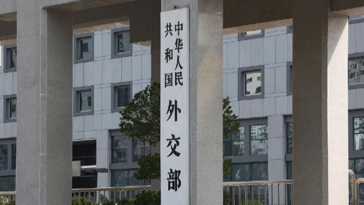 外交部回應(yīng)方濟(jì)各教皇去世