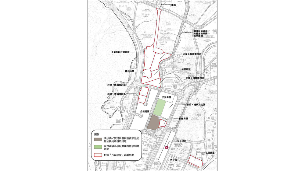 洪水橋/廈村新發(fā)展區(qū)完成首宗原址換地申請(qǐng)