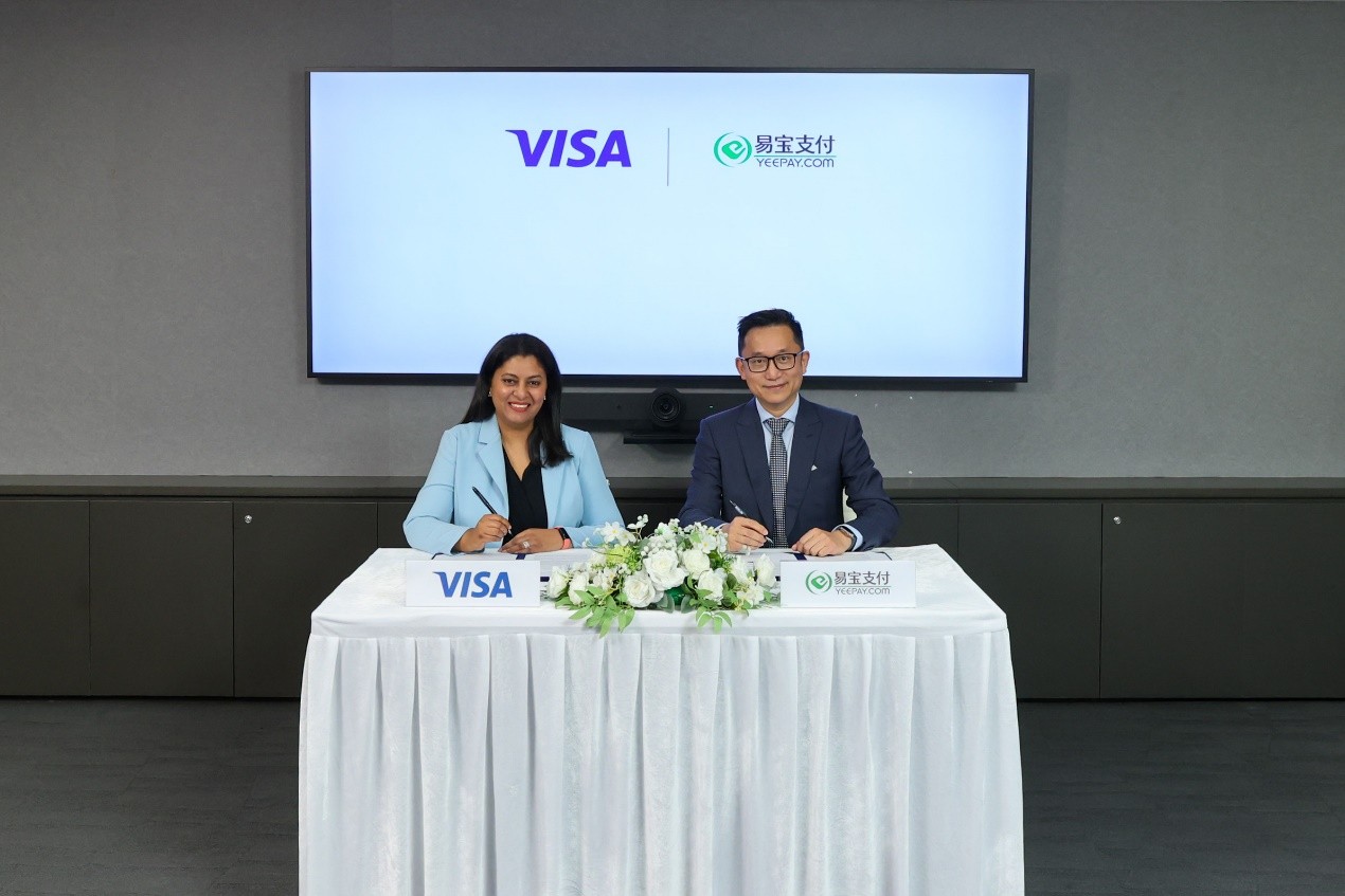 Visa與易寶支付簽署合作備忘錄，全面開展商務(wù)卡及資金流業(yè)務(wù)合作