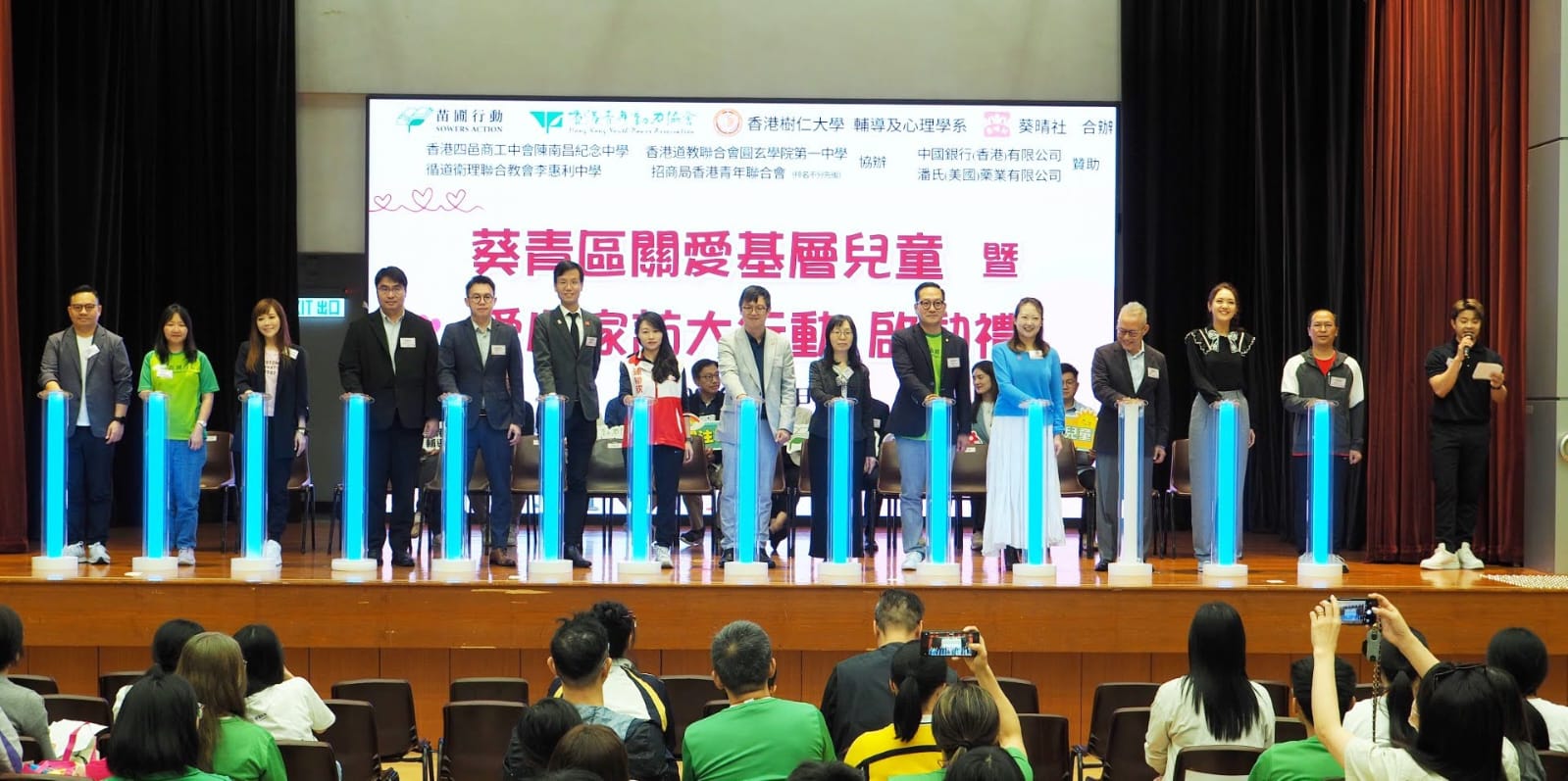 苗圃、青動聯(lián)合樹仁大學輔心系合辦葵青區(qū)關愛基層兒童大行動 首日家訪逾百戶基層家庭
