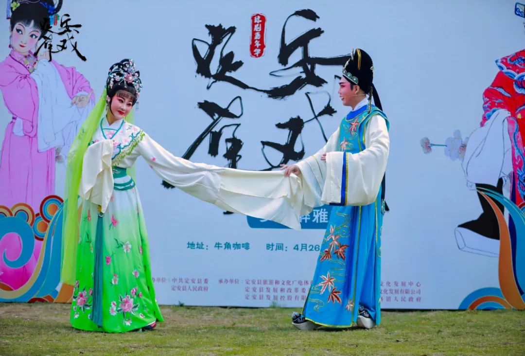 「瓊劇+鄉(xiāng)咖」2025年瓊劇嘉年華「瓊劇正青春」展演活動(dòng)成功舉辦