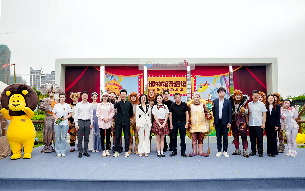 「打造珠海的旅遊文化名片」！ 全國(guó)巡演話劇五一期間在橫琴星樂(lè)度上演
