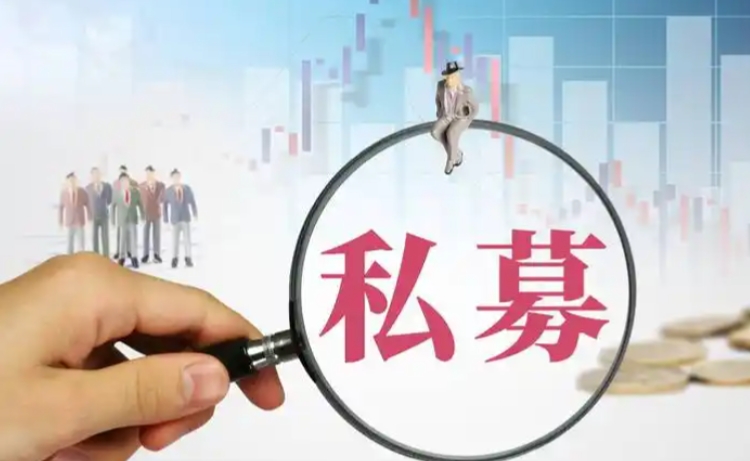 【財(cái)通AH】嚴(yán)監(jiān)管 年內(nèi)逾400家私募被註銷(xiāo)