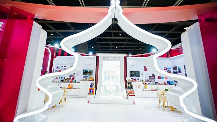 2025香港國際授權(quán)展開幕 北京文物局力促博物館IP國際化