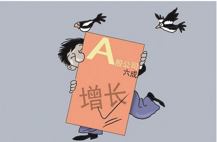 【財通AH】2024年報季收官，近六成上市公司營收增長 中石化營收3萬億元居A股榜首