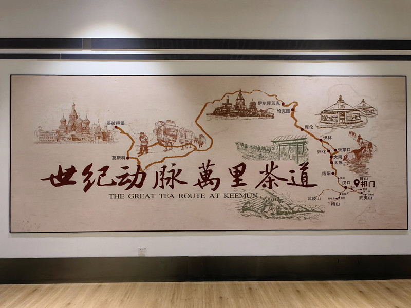 沉浸式體驗(yàn)祁紅文化 皖祁門推五一集贊送茶禮活動(dòng)