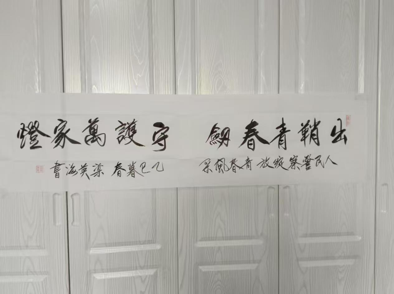 哈爾濱市公安局呼蘭分局：五個「一」強警心度佳節(jié)