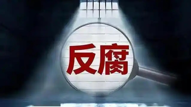 中國證監(jiān)會副主席王建軍被查