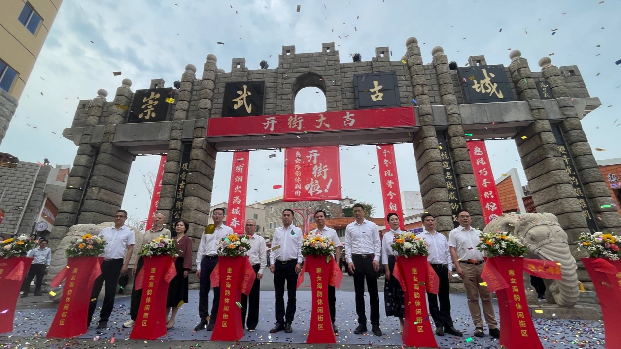 海絲之路 惠安之約：惠女繁華勝似錦活動(dòng)成功舉辦