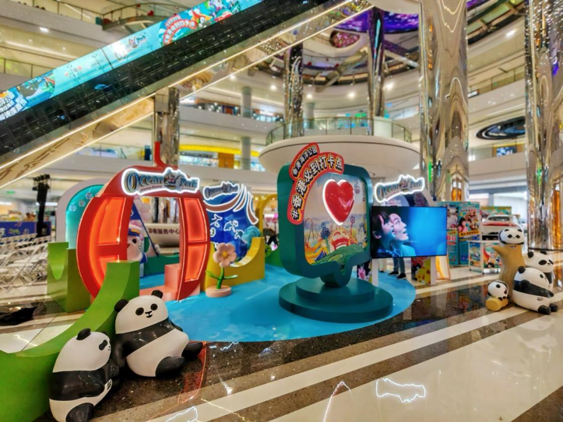 香港海洋公園來深圳路演，萌趣熊貓邀您來玩
