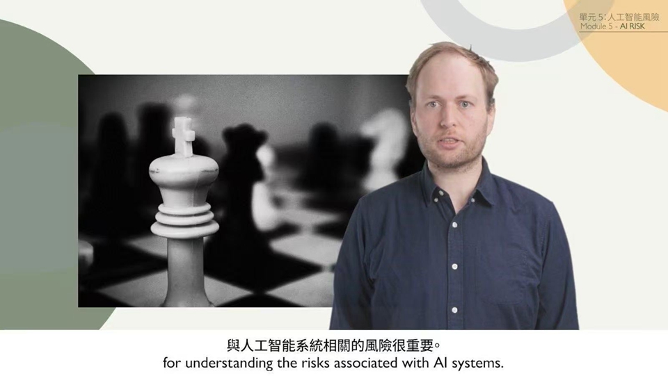 嶺大推出免費網(wǎng)課 教育公眾應(yīng)對AI、環(huán)境及科學(xué)等風(fēng)險