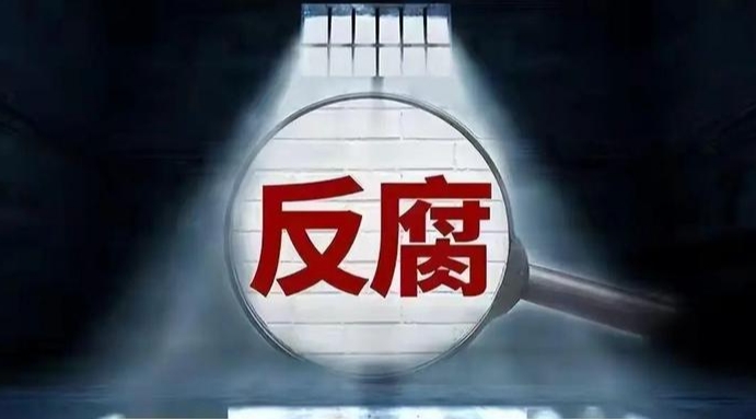 涉案數(shù)額特別巨大 甘肅省政府原黨組成員、副省長(zhǎng)楊子興被提起公訴