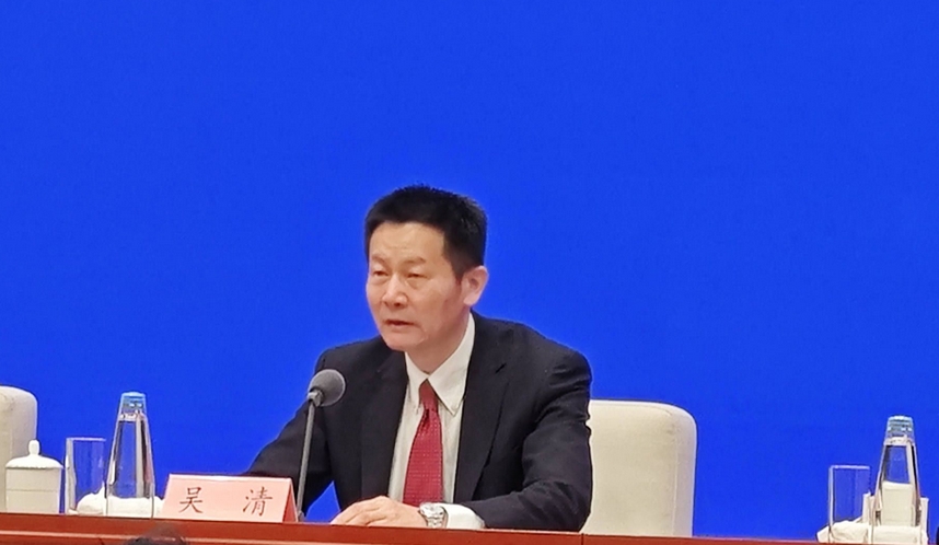 中國證監(jiān)會(huì)提四方面舉措促進(jìn)資本市場(chǎng)功能發(fā)揮