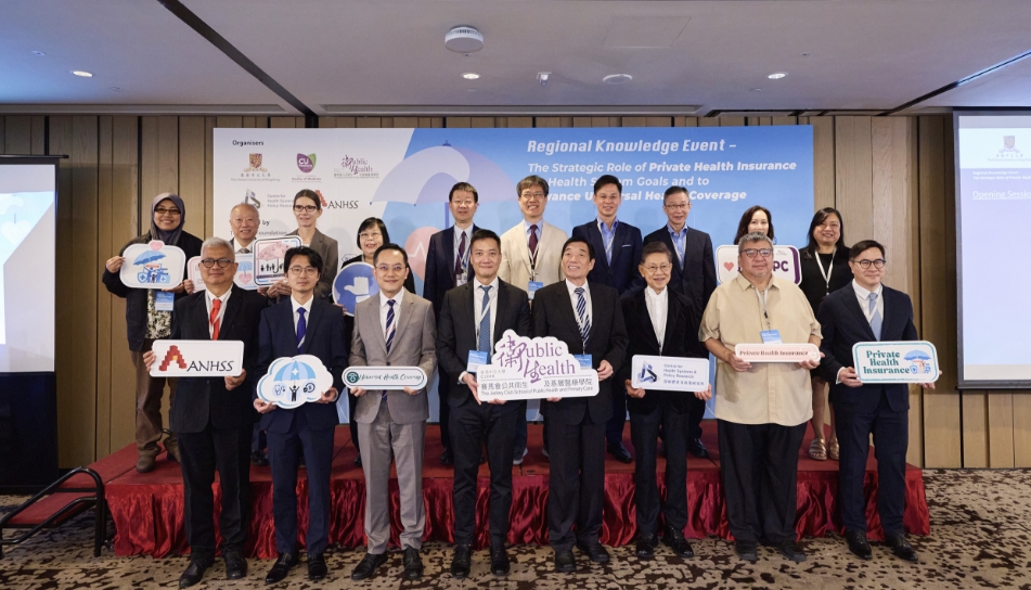 逾140名亞太地區(qū)代表雲集中大 探討私人醫(yī)療保險如何推動全民健康覆蓋