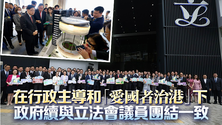 立法會大樓擴建竣工 李家超：繼續(xù)鞏固行政立法關係 帶領香港共創(chuàng)繁榮昌盛