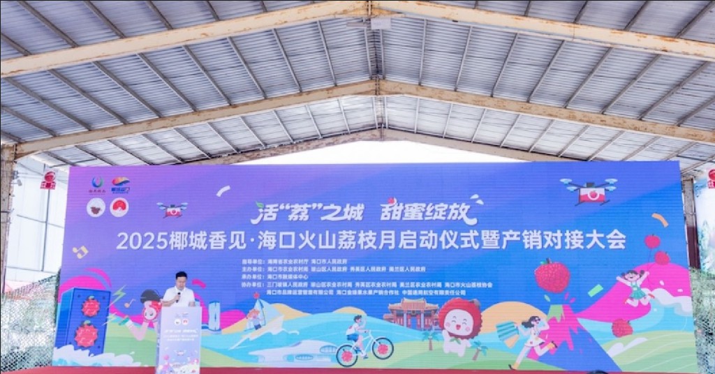 2025椰城香見(jiàn)·?？诨鹕嚼笾υ抡絾?dòng) 預(yù)售4.11億元