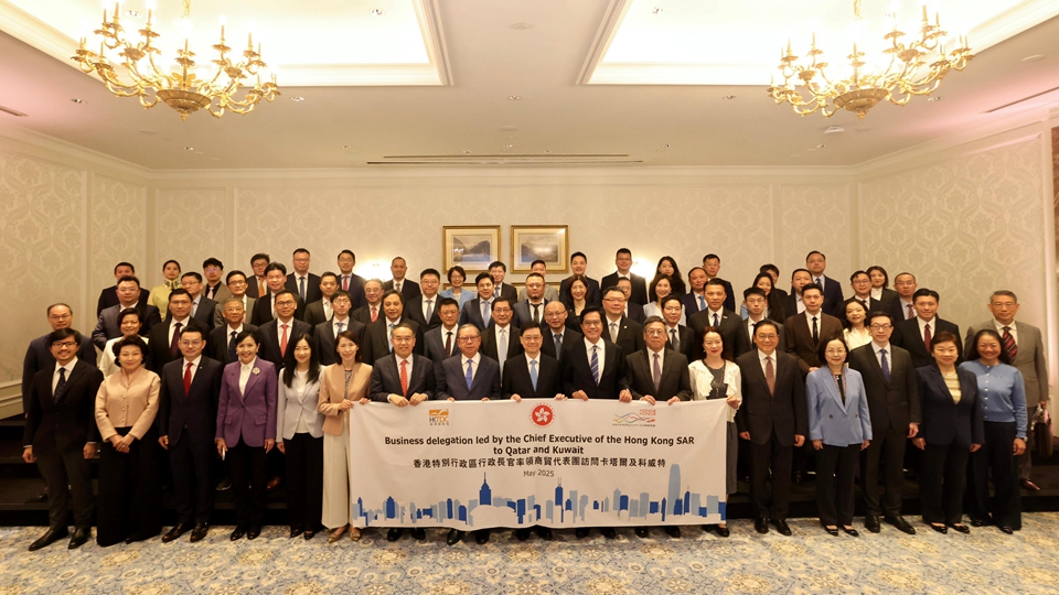 有片｜李家超首次攜兩地企業(yè)外訪 內(nèi)企冀中東尋機遇