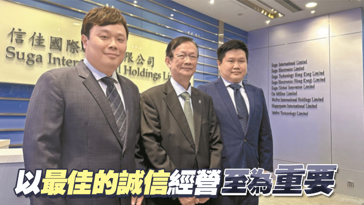 【香江傳奇】信佳國際創(chuàng)辦人吳自豪談傳承:年輕人有新方法應(yīng)對新挑戰(zhàn)