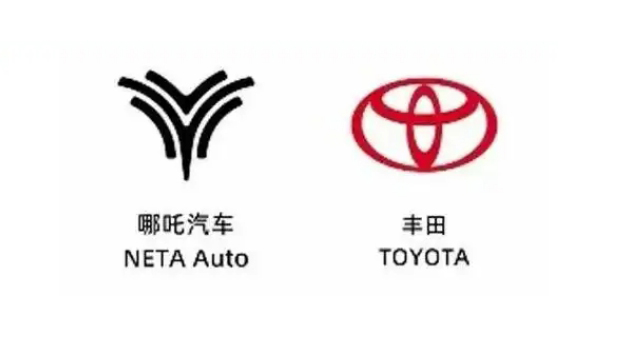 豐田將收購(gòu)哪吒汽車(chē)？高管回應(yīng)：這個(gè)事真沒(méi)聽(tīng)說(shuō)！
