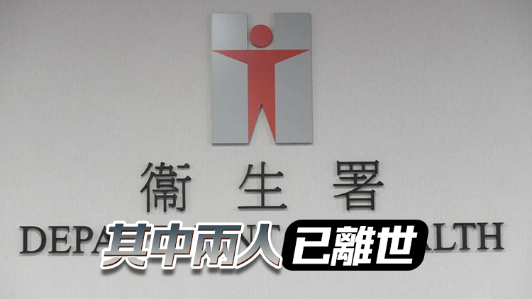 衞生署：沙特增9宗中東呼吸綜合癥個(gè)案 籲勿騎單峰駱駝
