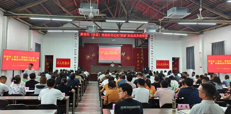 皖黟縣碧陽(yáng)鎮(zhèn)：打造基層黨員教育「高效課堂」