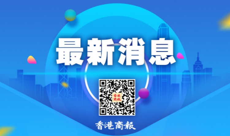 中國駐以色列大使館調(diào)整以色列旅行風(fēng)險等級 部分地區(qū)人員應(yīng)盡快撤離