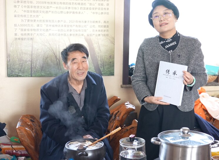 《只緣「參」在此山中》連續(xù)報(bào)道丨撫松：非遺傳承人內(nèi)心的人參情結(jié)——香港商報(bào)記者「尋參之旅」紀(jì)行（二）