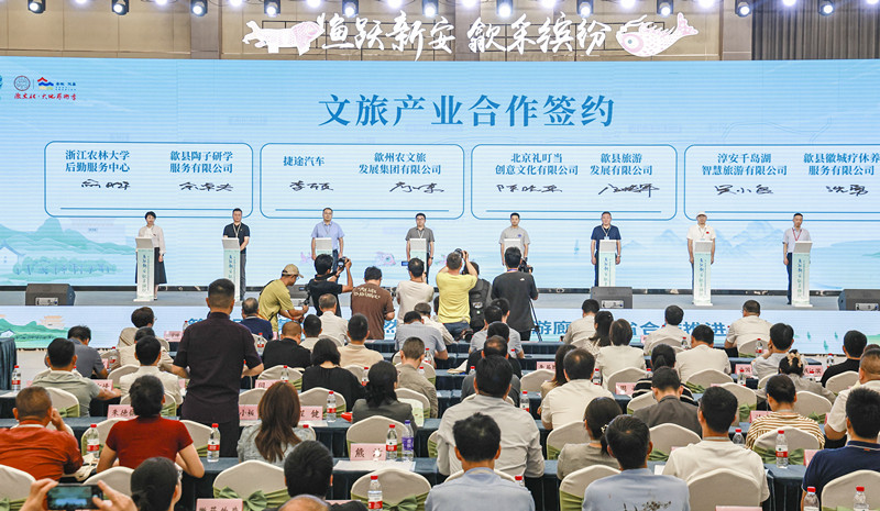 【港商觀察】皖浙跨界合作2.0版上線 世界級(jí)「文旅廊道」耀世出圈