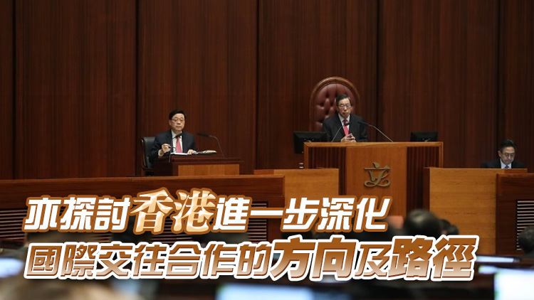 李家超周四出席立法會(huì)答問會(huì) 共同探討加快發(fā)展北都方向及方法