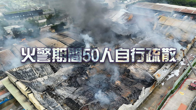 消防處：天水圍三級(jí)火已被救熄 兩人受傷送院