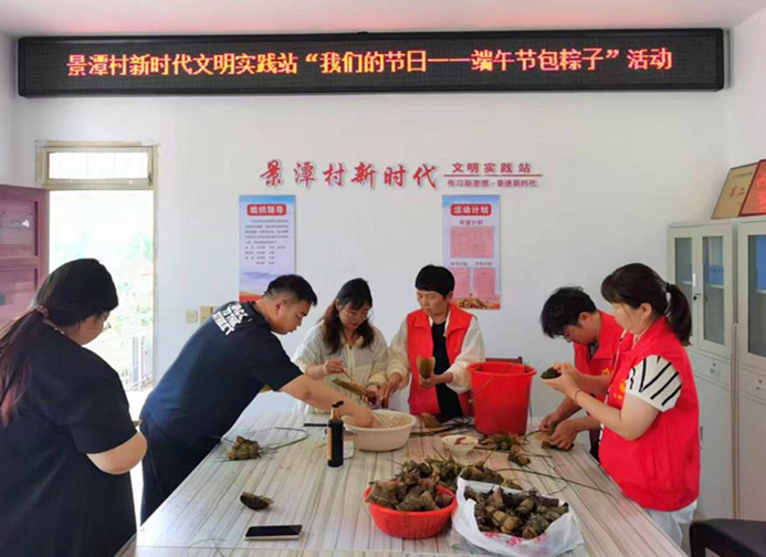 皖祁門縣：粽香傳溫情文明潤鄉(xiāng)風