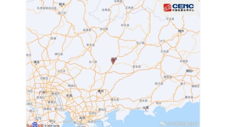 廣東省地震局：河源原震區(qū)近期發(fā)生5級(jí)以上地震的可能性不大