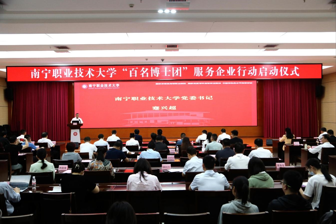 桂南寧職大「百名博士團(tuán)」服務(wù)企業(yè)計(jì)劃啟動(dòng) 產(chǎn)學(xué)研直通車賦能東盟走廊