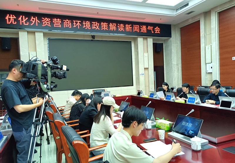 湖南八大舉措破解外籍人士來(lái)湘創(chuàng)新創(chuàng)業(yè)難題
