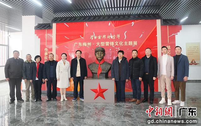 大型雷鋒文化主題收藏展在梅州開展。(溫竹蘭 攝)